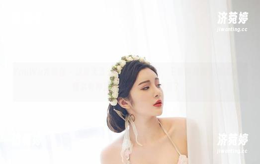 YouWu尤物馆-王紫琳 YouWu尤物馆 - 这张无圣光的御姐写真里,王紫琳显得更有深度,偶尔有种飘忽的气息,太好看了。