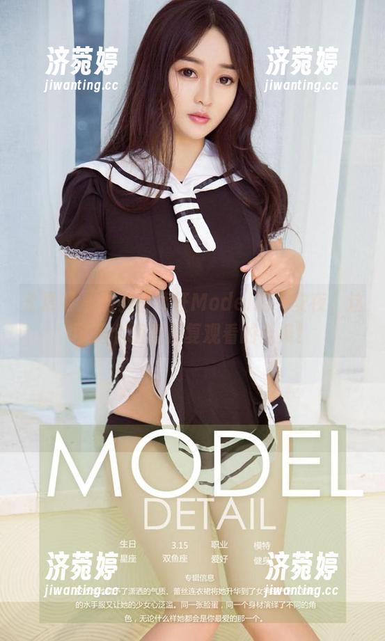 尤果网-葛征Model 尤果网 - 别小看葛征Model的平安夜,这可是个值得反复观看的合集!