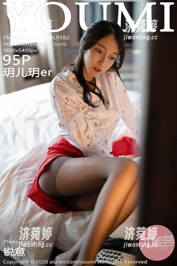 尤蜜荟 - 私房写真新风潮：娜露姐姐带你领悟‘随意不随便’