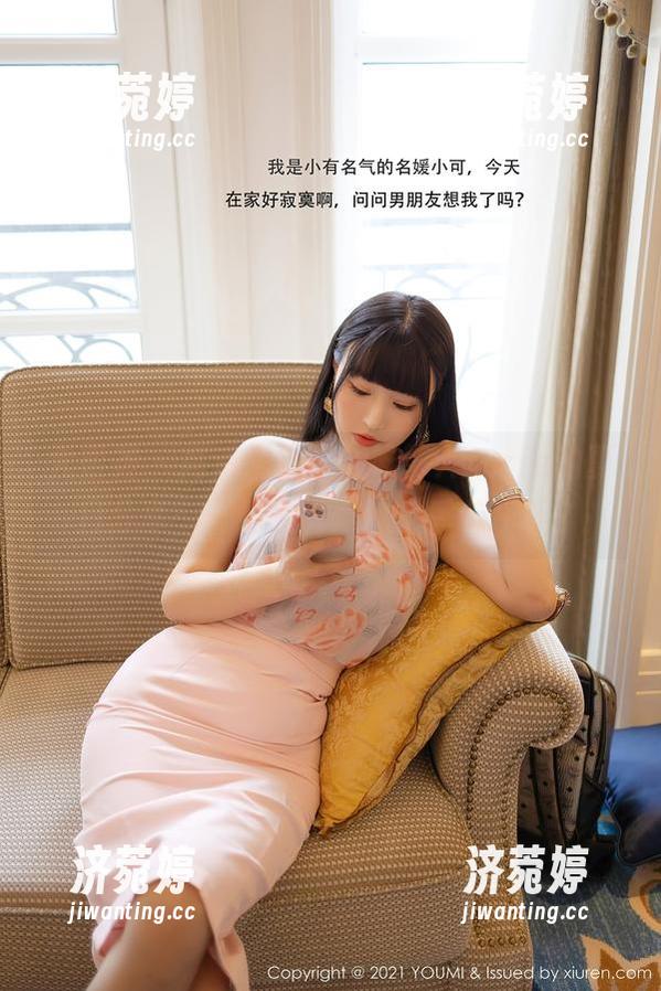尤蜜荟-柴婉艺Averie 尤蜜荟 - 高清视野,柴婉艺Averie的夏日分享——你太喜欢这个季节了吗?