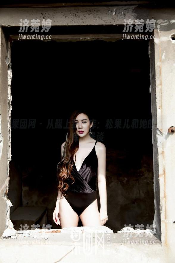 果团网-松果儿 果团网 - 从艇上到图库:松果儿和她的死库水怪谈
