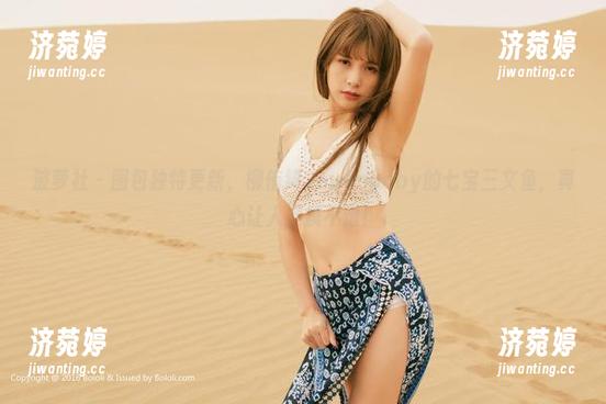 波萝社-柳侑绮Sevenbaby 波萝社 - 图包独特更新,柳侑绮Sevenbaby的七宝三文鱼,真心让人捉摸不透!