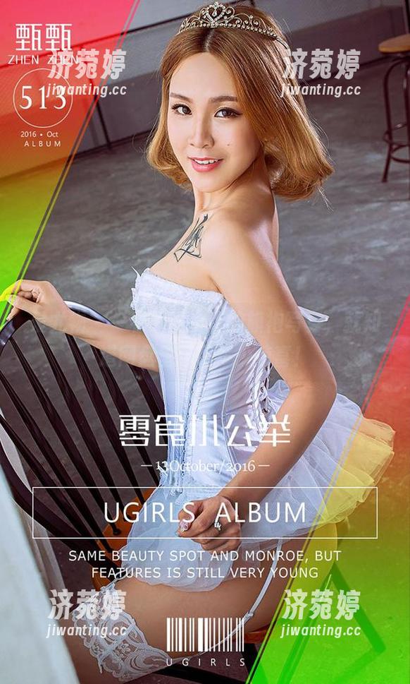 爱尤物-欧阳美萱 爱尤物 - 一看欧阳美萱的旗袍写真,就知道网盘里藏了多少惊喜!