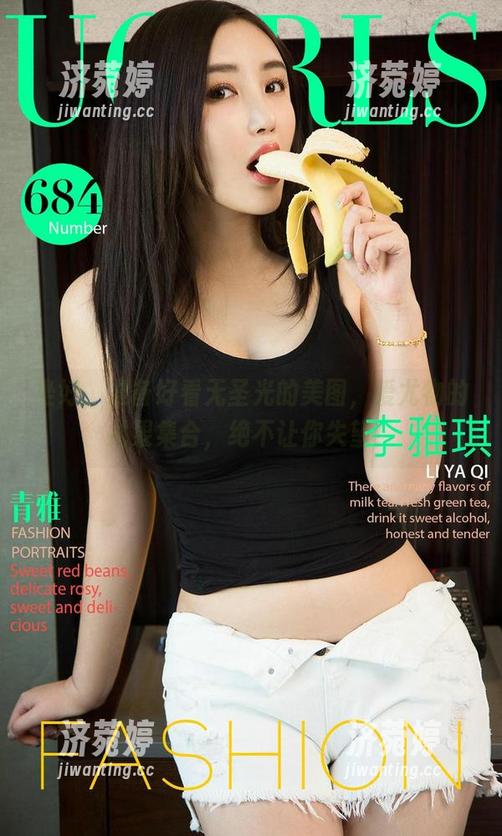 爱尤物 坐好,准备好看无圣光的美图,爱尤物的尤果集合,绝不让你失望!