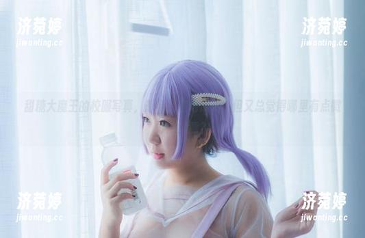 甜糖大魔王 甜糖大魔王的校服写真,想要完整地欣赏,但又总觉得哪里有点微妙的凉意?